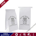 Disposable Printing Train Airplane Paper Airsickness Vomit Bag Hotel Sanitary Vomit Bag with Flat Bottom